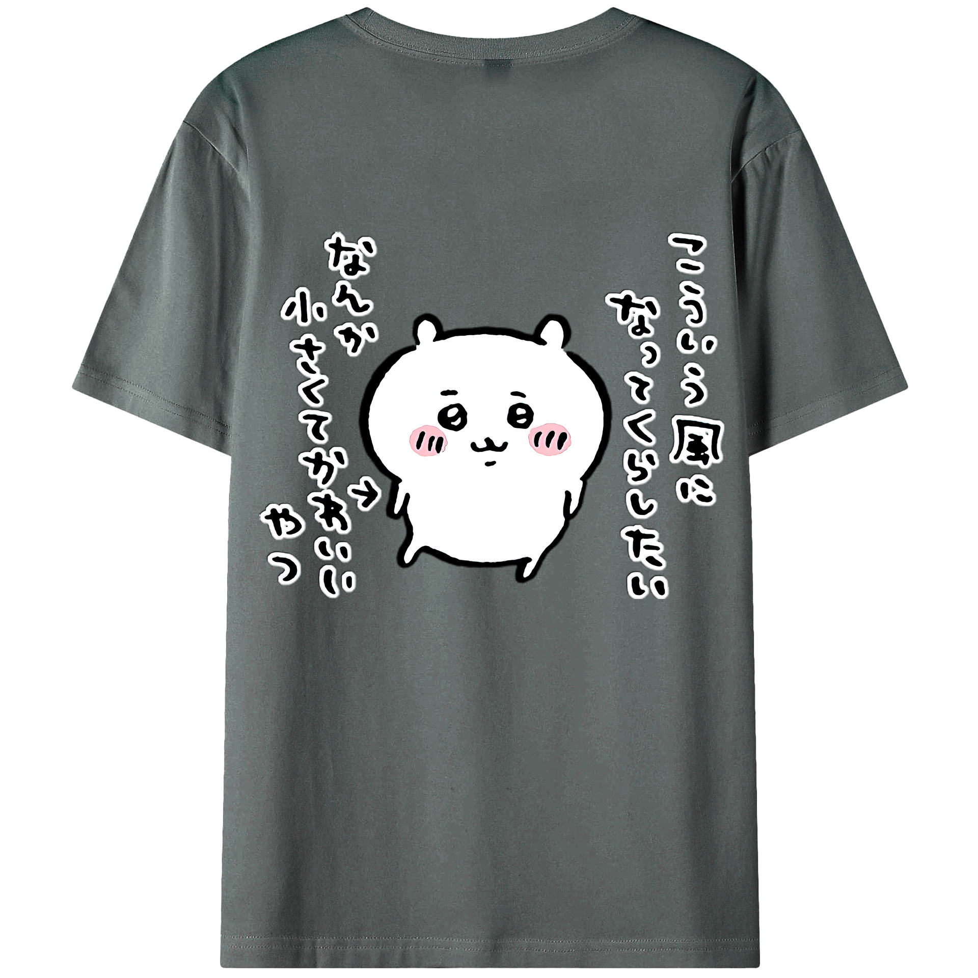 （画像用） ちいかわ ちいかわ Chii-kawa chiikawa 綿100％半袖Tシャツ（背面プリント）